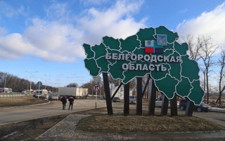Російські ЗМІ заявили про атаку БПЛА на Білгородську область