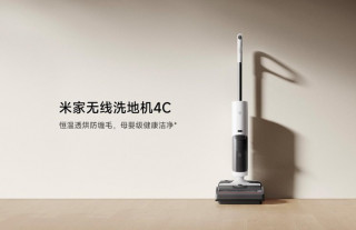 Особливості нового бездротового мийного пилососу від Xiaomi