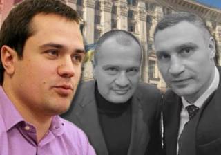 Комарницкий, Палатный и Кличко: преступный план уничтожает Киев