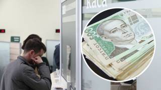 Украинцы стали активней снимать деньги со счетов, - НБУ