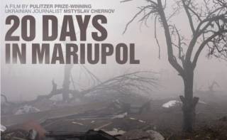 Фильм «20 дней в Мариуполе»: шокирующая документальная правда