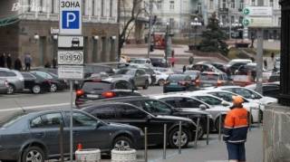 В Киеве отменили плату за парковку