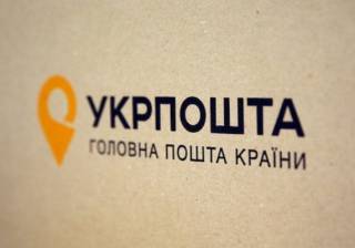 «Укрпочта» посетовала на нехватку мужской рабочей силы