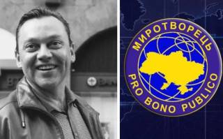 Андрей Биба, пророссийский владелец «БРСМ — Нафта», неожиданно исчез с сайта «Миротворец» и начал себя отбеливать, - СМИ