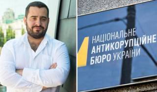 Андрей Довбенко: преступника, «смотрящего» за Минюстом, ищет НАБУ, - СМИ
