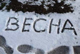Киевлянам рассказали о погоде до конца недели – ожидается снег