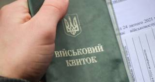 В Украине ограниченно пригодные должны будут повторно пройти ВВК