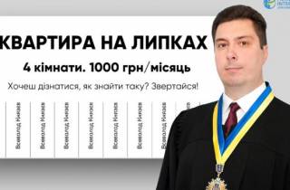 Всеволод Князев: экс-глава Верховного Суда должен государству более 900 тыс. грн, - СМИ
