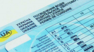 В Україні почали видавати права водія з допзахистом