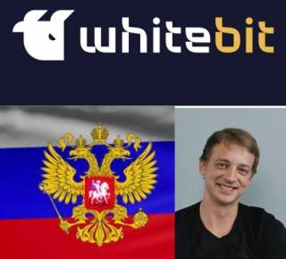 Биржа WhiteBIT: Шенцев и Носов отмывают криптовалюту из РФ за счет убытков украинцев