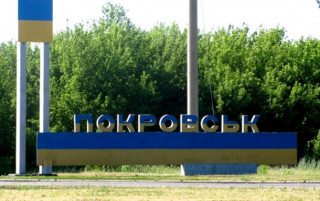 У Покровську закриються відділення банків