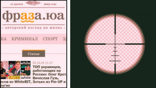 Інформаційна атака на "Фраза.ЮА": кому прищемило хвіст наше видання? /оновлено/