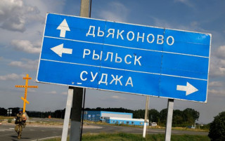 Кремль відстрочив наказ витіснити ЗСУ з Курської області.