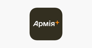 У додатку «Армія+» з'явилася важлива для військових функція