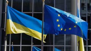 ЕС весь год будет предоставлять Украине ежемесячно по 1,5 миллиарда евро помощи