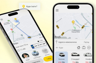 Таксі Київ: комфорт і доступність з Lextaxi