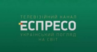 За видалення матеріалу про закупівлю мін часів Другої світової пропонували гроші, - видання Еспресо