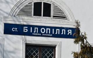 На Сумщине объявили срочную эвакуацию