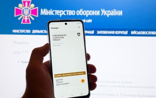 Міноборони анонсувало нові функції у «Резерв+»