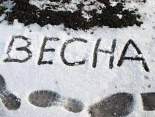 Синоптик предупредила, что завтра в Украине… пойдет снег