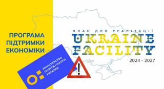 В программу Ukraine Facility, похоже, пробралась коррупция: в проекте МОН