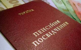 В Минсоцполитики рассказали о важных изменениях для пенсионеров с оккупированных территорий и ВПЛ