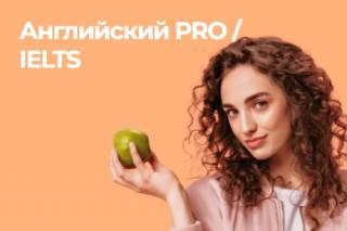 Изучение английского языка в Днепре - лучшие курсы и методики обучения
