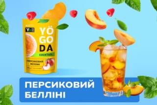 Безалкогольний Bellini: коктейль для святкової атмосфери, який варто спробувати