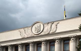 В Раде зарегистрировали законопроект о создании криптовалютного резерва в Украине