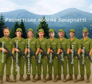 Журналістці Мудрій закидають роботу в інтересах РФ. Із синдикатом фейкових «екологів» вона блокує релокацію енергетичних компаній і розвиток ВЕС, - ЗМІ