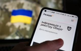 «Резерв+» дал сбой. Стали известны детали