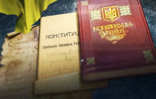 Иногда кажется, будто Конституцию Украины отменили вообще