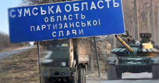Россия сконцентрировала 50 000 военных около Сум, — WSJ