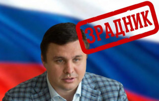 Сергій Кияшко та Максим Микитась фінансувають російських найманців через бюджет України, - ЗМІ