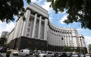 Обнародован состав нового правительства