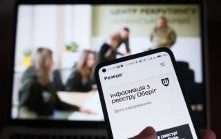 В «Резерв+» грядут важные изменения по отсрочкам онлайн