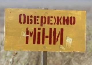 В Сумской области погиб сапер