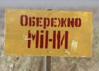 У Сумській області загинув сапер