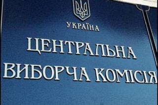 У ЦВК дали роз'яснення щодо місцевих виборів в Україні