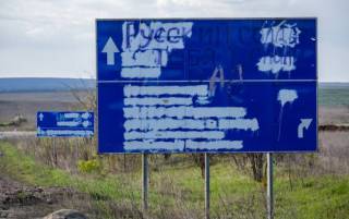 Украина готова уступить территории, — The Telegraph