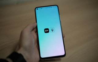 Українці зможуть змінити прізвище у «Дії»