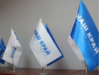 Воскресіння Партії Регіонів 2.0