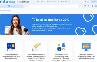 Мій досвід покупки техніки в MTA – чесно, зручно і без обману