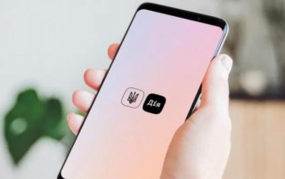 У «Дії» з'явився ШІ-помічник