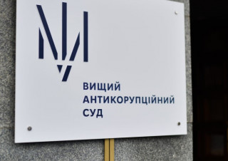 Справа "нафтопродуктів Курченка": ВАКС може затвердити угоду з бізнесменом Сергієм Тищенком, - ЗМІ