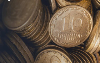 С 1 октября из обращения начнут изымать монеты номиналом 10 копеек
