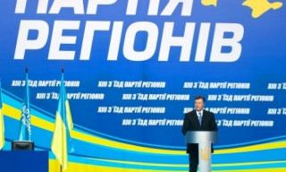 Як Західна Україна голосувала за Партію Регіонів