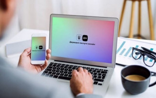 У Києві та п'яти областях будуть недоступні важливі сервіси в Дія