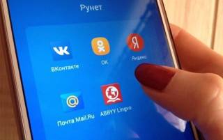 В РФ введен тотальный контроль за пользователями соцсетей