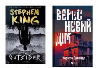 Книги ужасов: мистика, страх и искусство держать читателя в напряжении